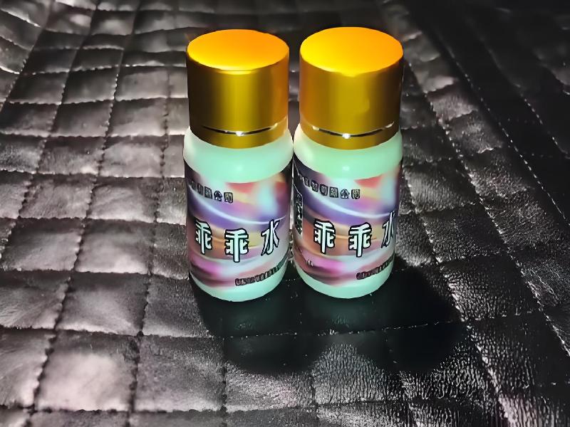 成人催药迷用品177-7QLf型号